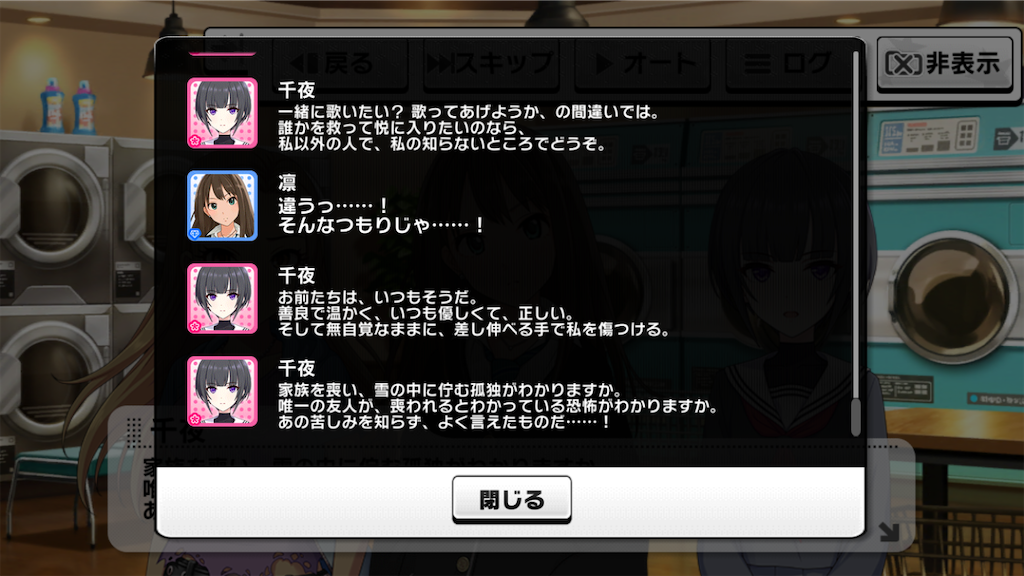 f:id:k6jyx835sl:20210923165337p:plain