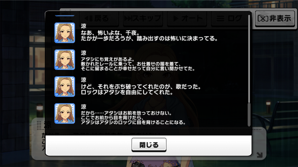 f:id:k6jyx835sl:20210923172312p:plain