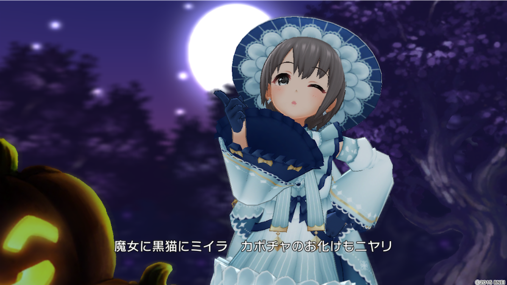 本日はハロウィンなので Halloween Code を撮りました 松のデレマスブログ