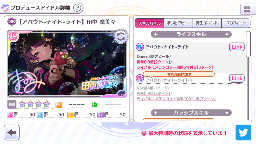 f:id:k6jyx835sl:20211104214529p:plain