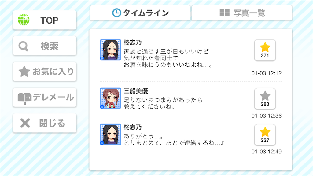 f:id:k6jyx835sl:20220103174225p:plain