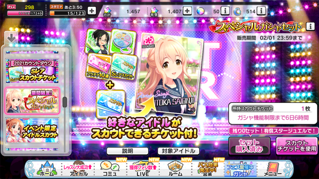 f:id:k6jyx835sl:20220103175206p:plain