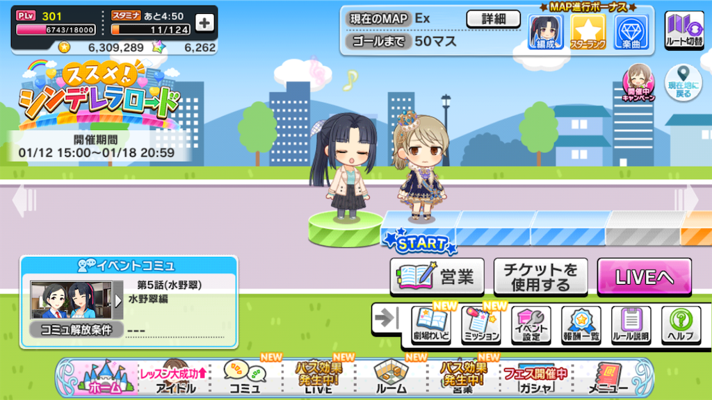 f:id:k6jyx835sl:20220118204620p:plain