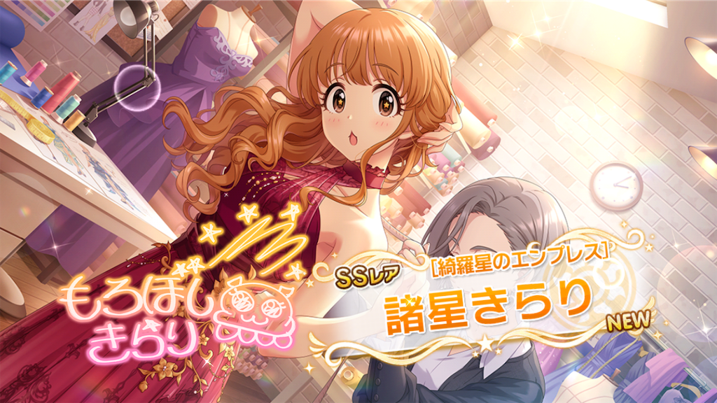 f:id:k6jyx835sl:20220118204824p:plain