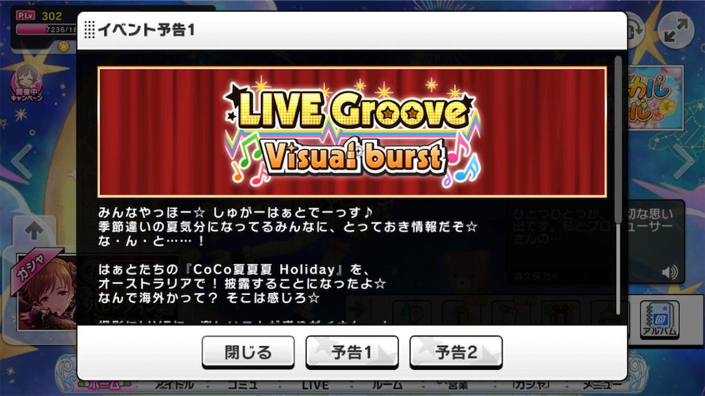 f:id:k6jyx835sl:20220127214244p:plain