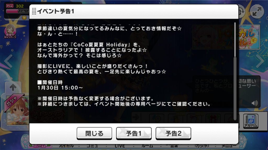 f:id:k6jyx835sl:20220127214251p:plain