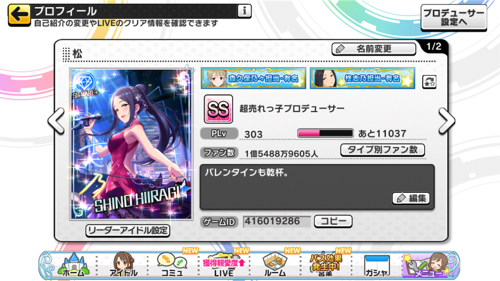 f:id:k6jyx835sl:20220204225312p:plain