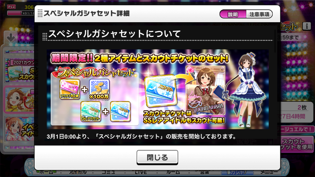 f:id:k6jyx835sl:20220304224929p:plain