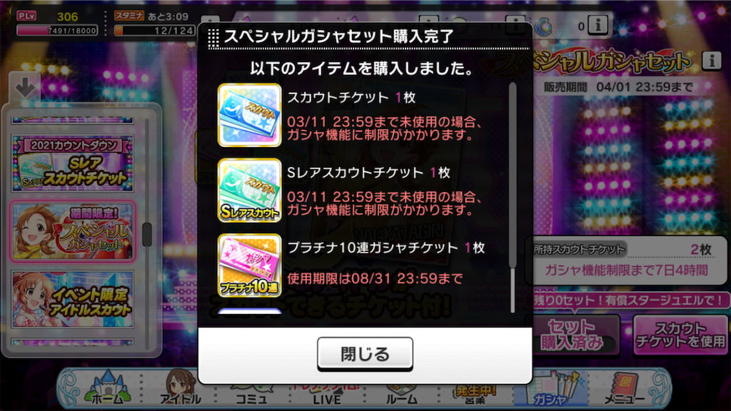 f:id:k6jyx835sl:20220304224937p:plain