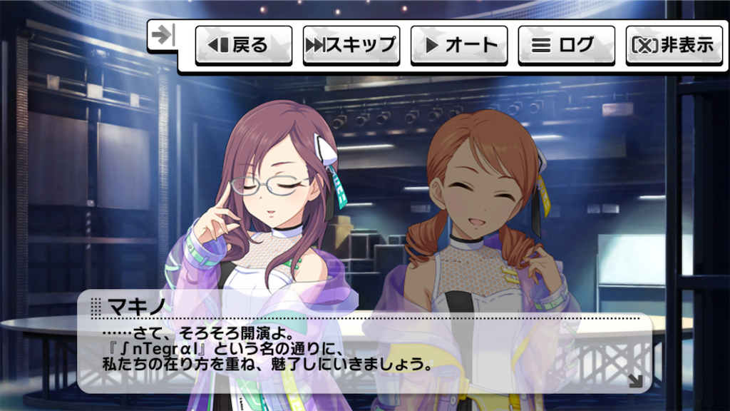 イベント No One Knows の途中経過と感想です Vrの世界へ 松のデレマスブログ