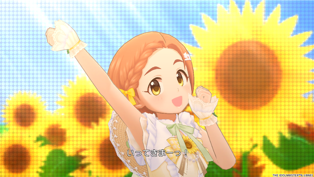 たいようのガーデン］龍崎薫ちゃんを迎えました！ 感想です。 - 松の