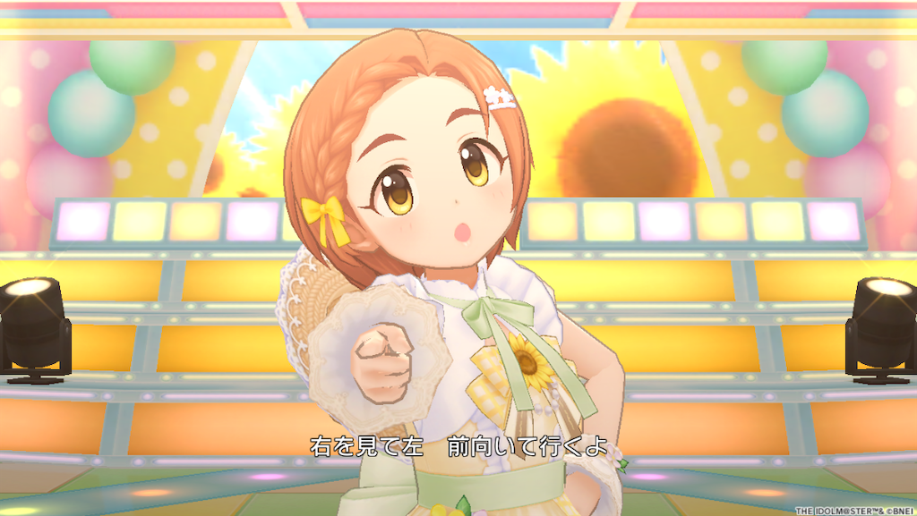 たいようのガーデン］龍崎薫ちゃんを迎えました！ 感想です。 - 松の