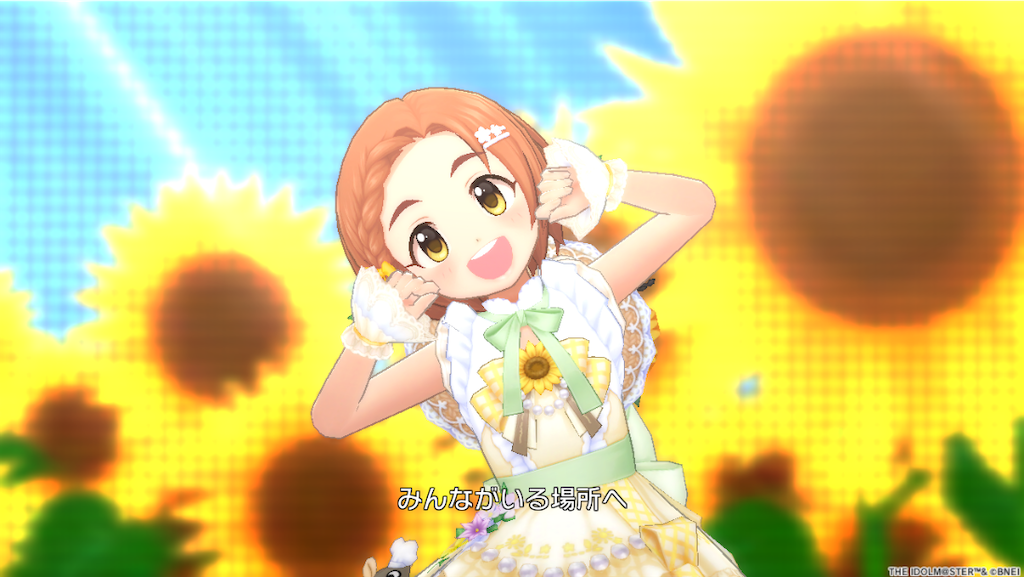 たいようのガーデン］龍崎薫ちゃんを迎えました！ 感想です。 - 松の