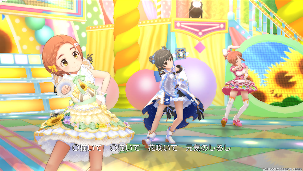 たいようのガーデン］龍崎薫ちゃんを迎えました！ 感想です。 - 松の