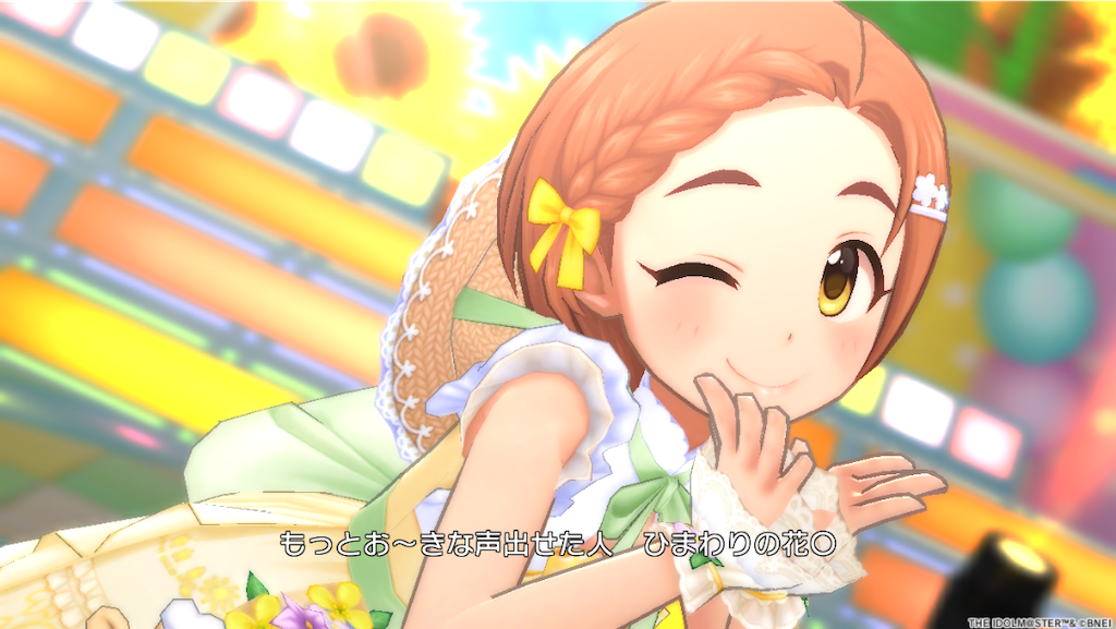 たいようのガーデン］龍崎薫ちゃんを迎えました！ 感想です。 - 松の