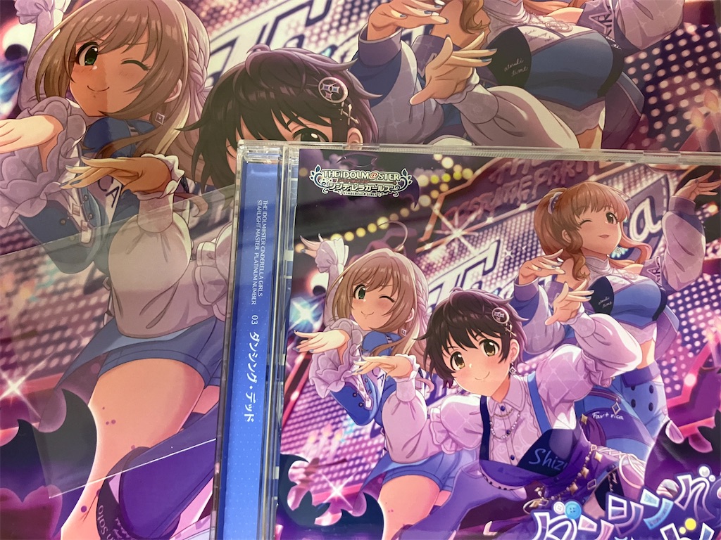 CD「ダンシング・デッド」の感想です！ ゾンビ！ - 松のデレマスブログ