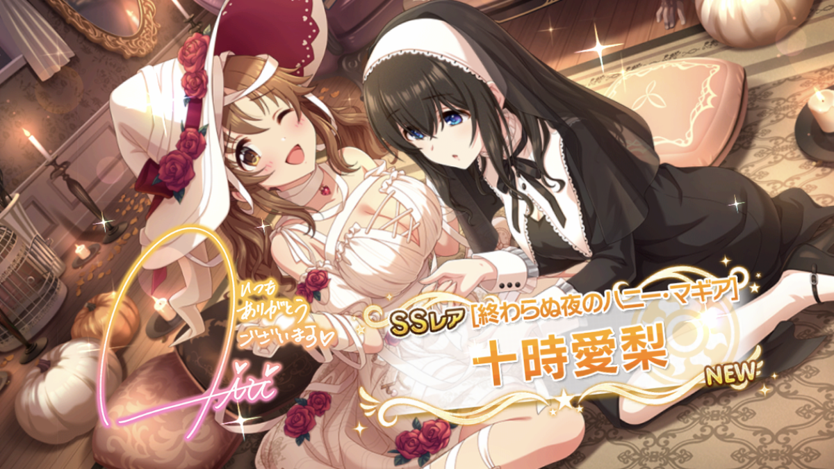 アニバーサリープリンセス 十時愛梨 未開封パック② アニバーサリープリンセス 十時愛梨(未開封/シリアル/イラスト違い