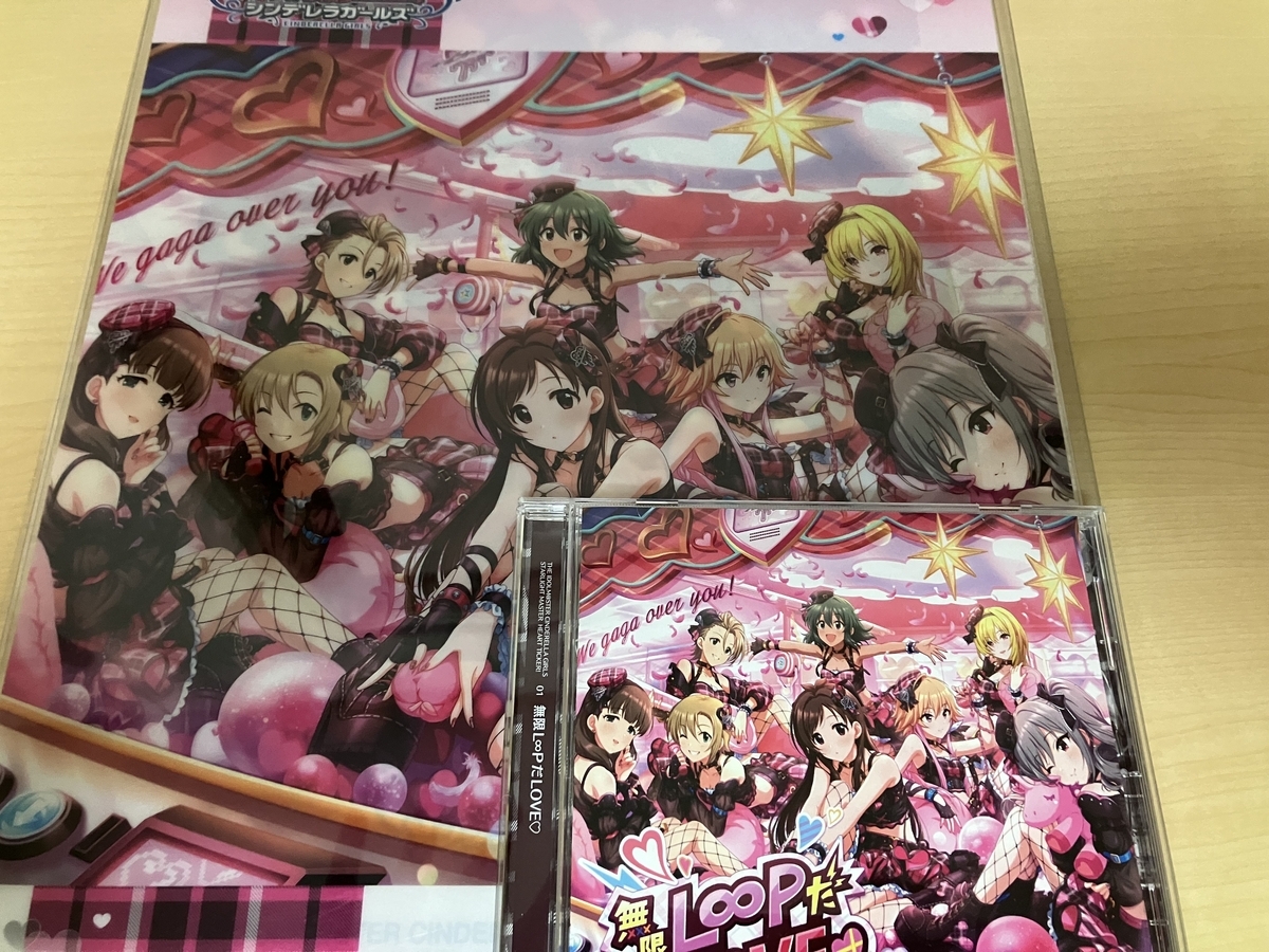 CD「無限L∞PだLOVE♡」を購入しました！ 感想です！ - 松のデレマスブログ
