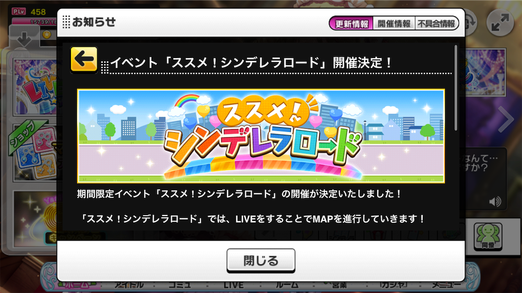 f:id:k6jyx835sl:20240618210315p:image