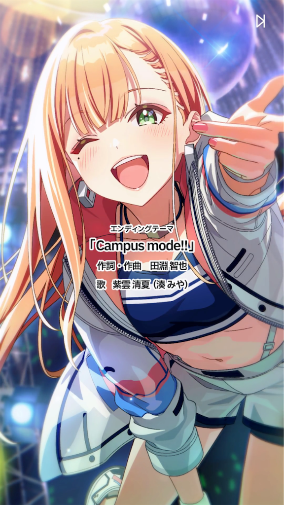 学マス 紫雲清夏 最終値下げ 学マス】SSR紫雲清夏｜キミとセミブルーの育成のコツ【学園