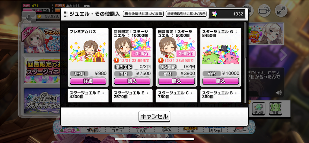 f:id:k6jyx835sl:20240903065507p:image