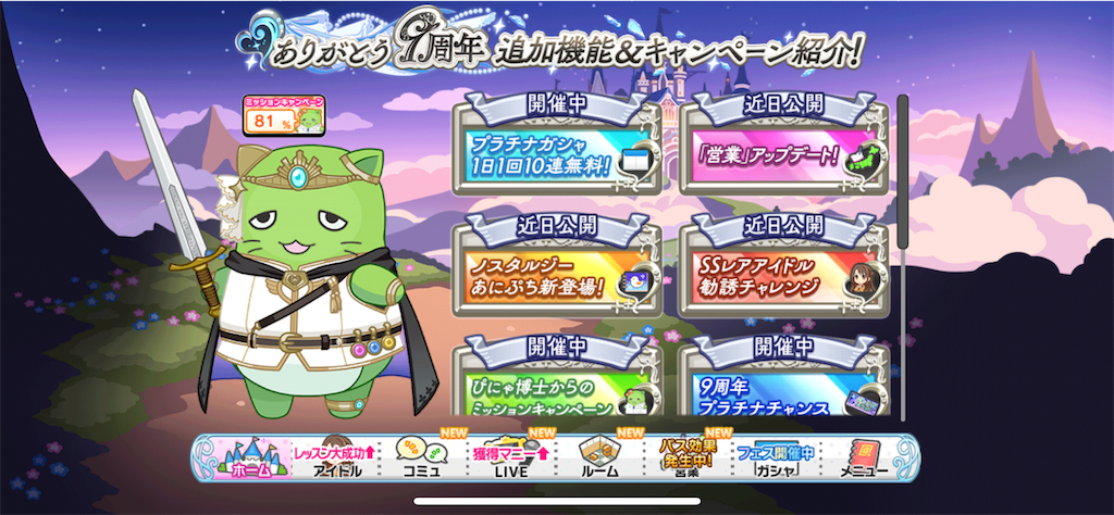 f:id:k6jyx835sl:20240903213228p:image