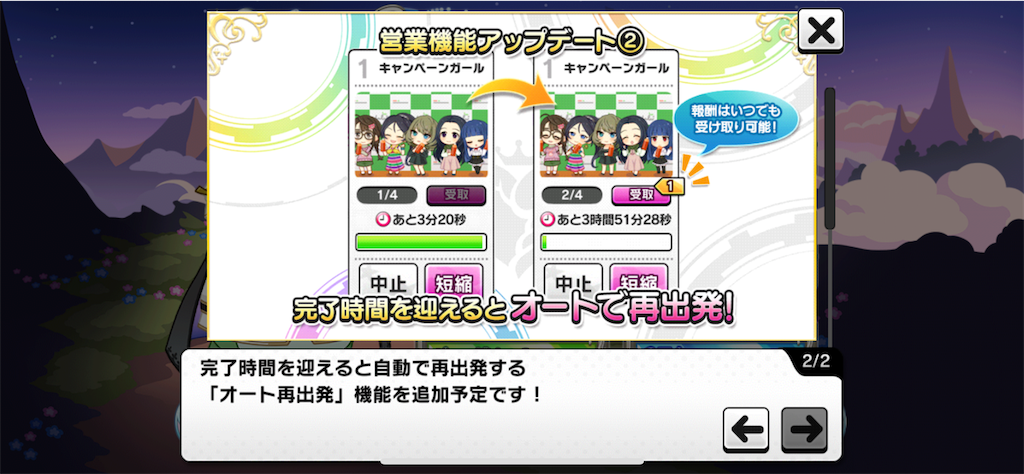 f:id:k6jyx835sl:20240903213401p:image