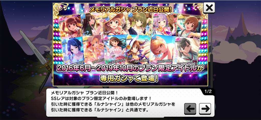 f:id:k6jyx835sl:20240903215653p:image