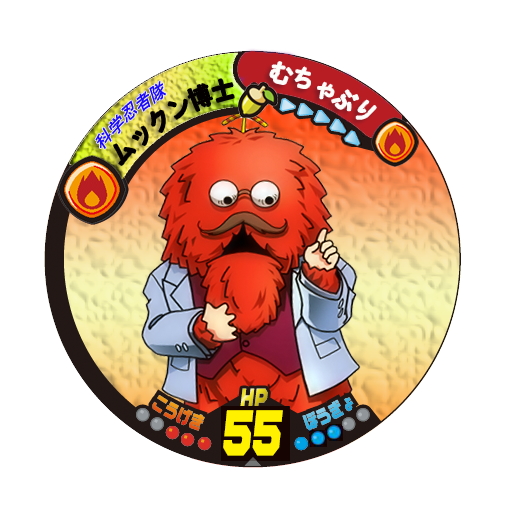 2006年 科学忍者隊 ガッチャピン ムック ぬいぐるみ 2025年最新】Yahoo