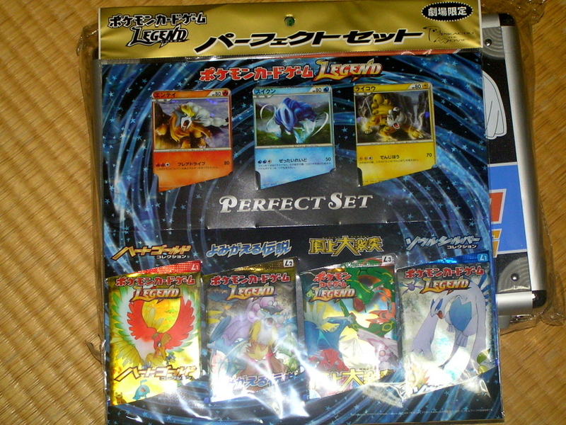 何故か劇場限定ポケカセット ゲット 在りしの日の名城の勇姿