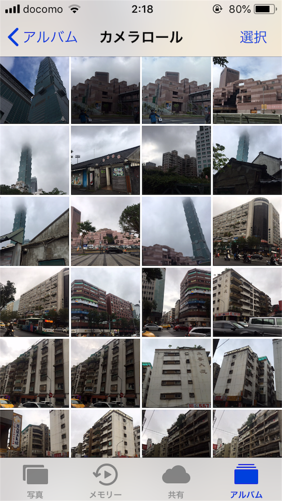 f:id:k718071:20181216115052p:image