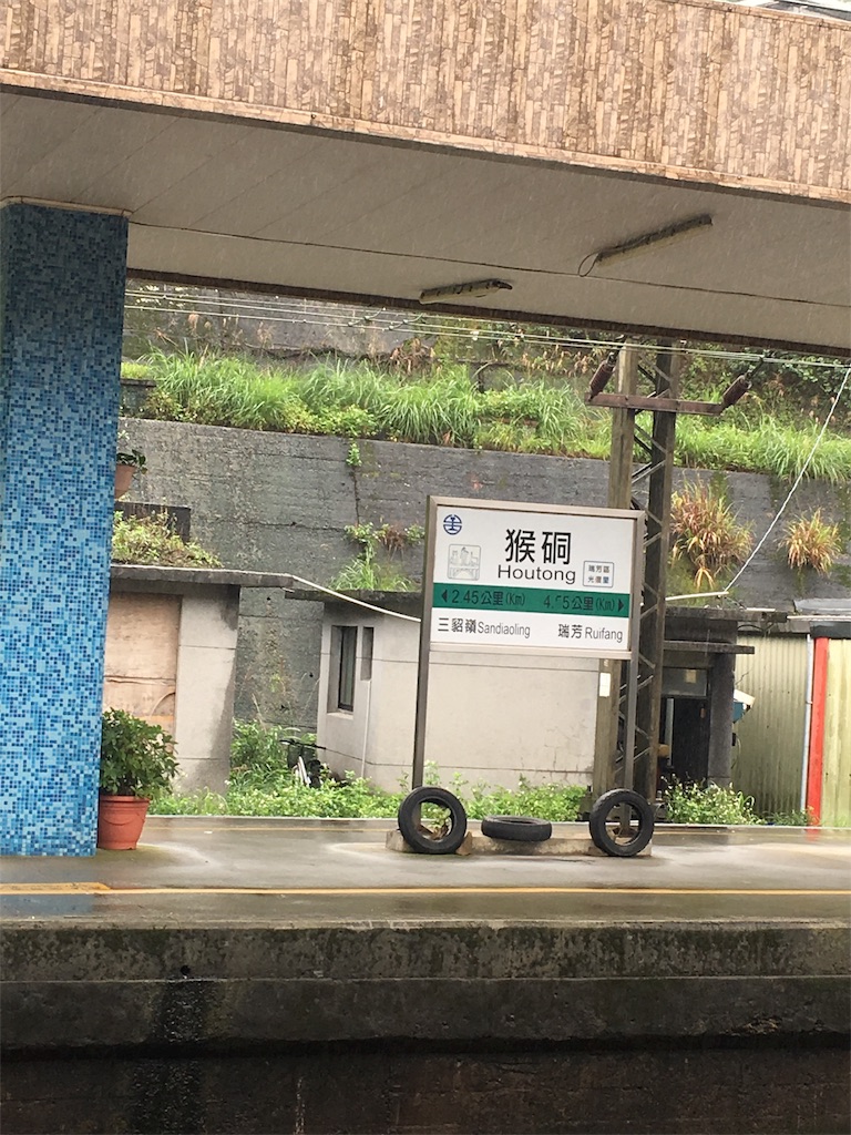f:id:k718071:20181216115753j:image