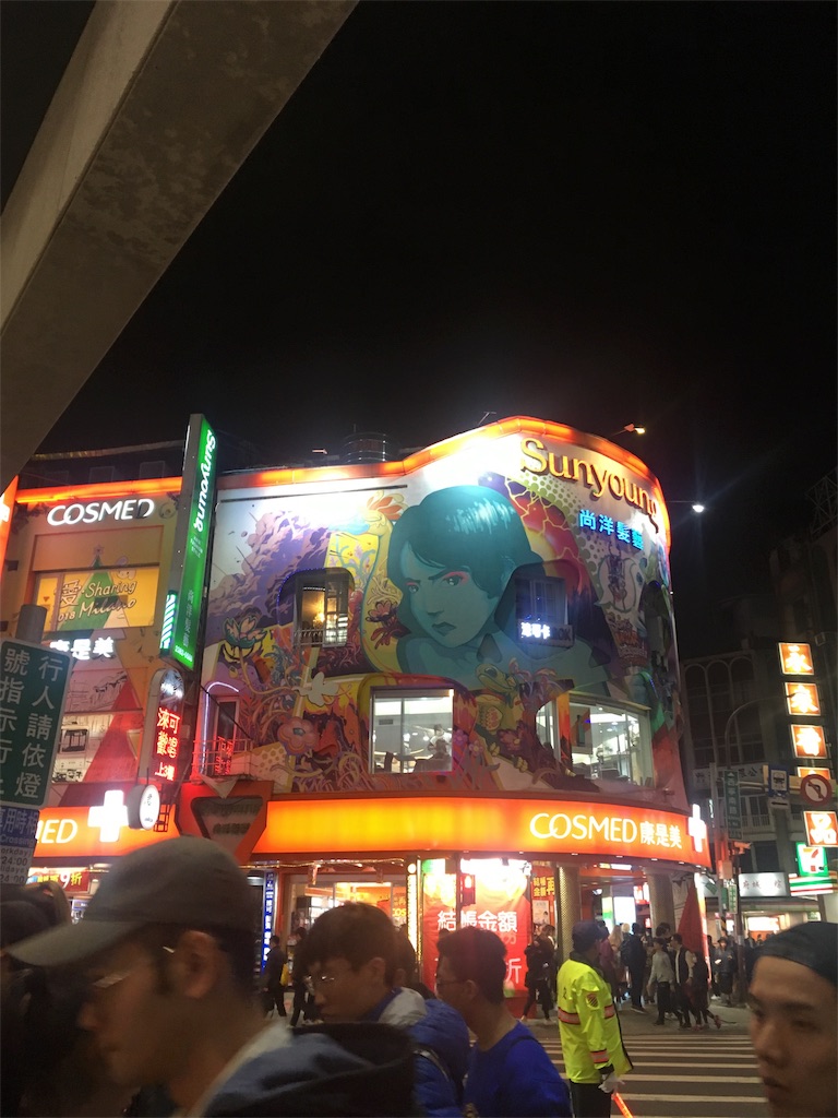 f:id:k718071:20181216122203j:image