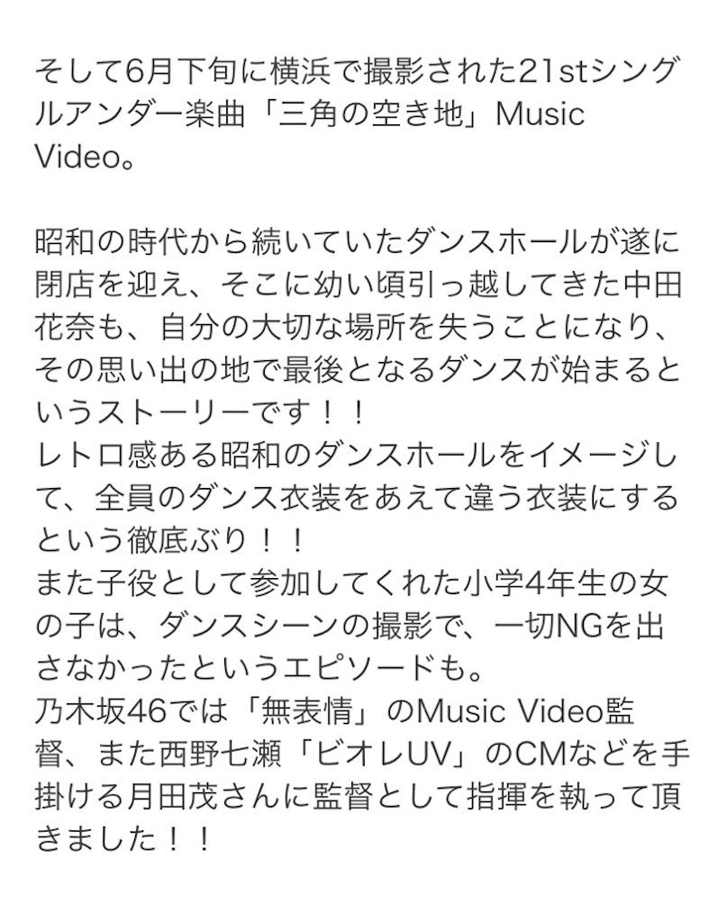 f:id:k7ym714:20180807115813j:image