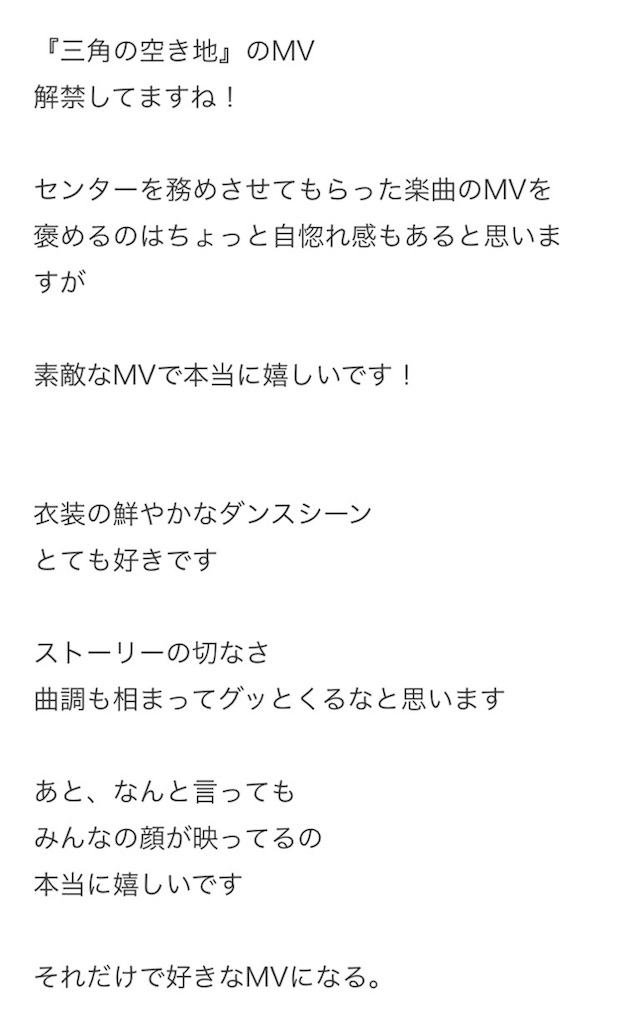 f:id:k7ym714:20180809193611j:image