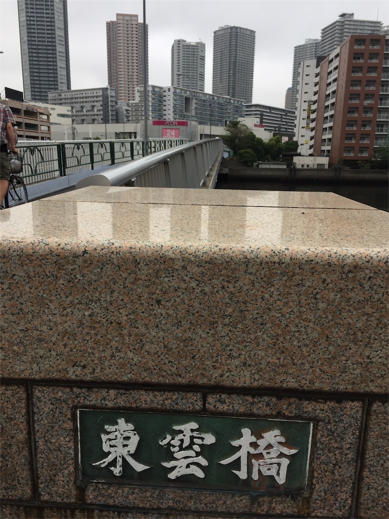 f:id:k8461965:20170804073141j:image f:id:k8461965:20170804073141j:image