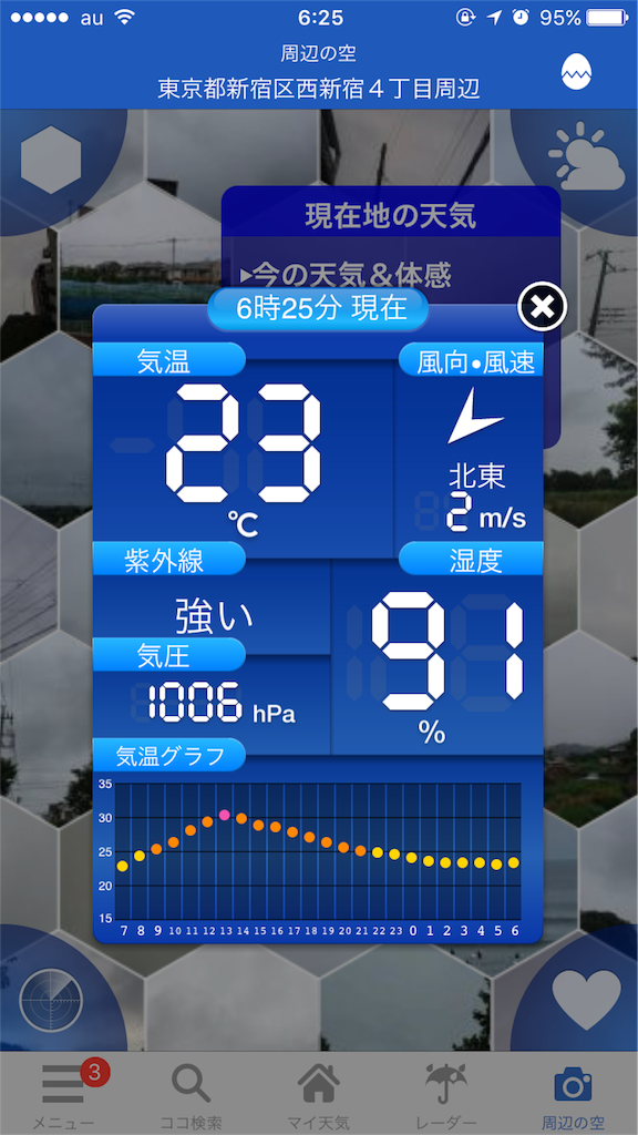 f:id:k8461965:20170804073220p:image f:id:k8461965:20170804073220p:image