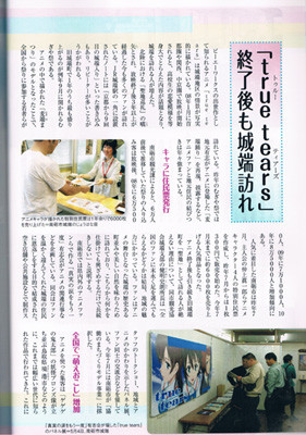 f:id:k87p561:20111023012131j:image