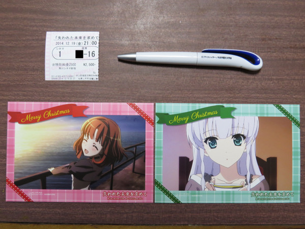 f:id:k87p561:20141222024735j:image f:id:k87p561:20141222024735j:image