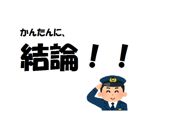 f:id:k8899:20190209192834j:plain