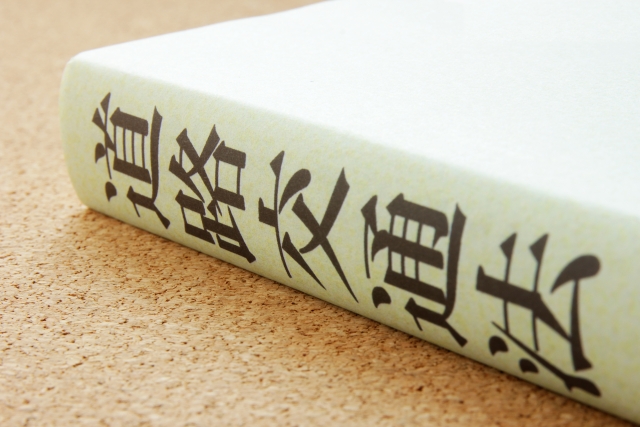 f:id:k8899:20190918064043j:plain