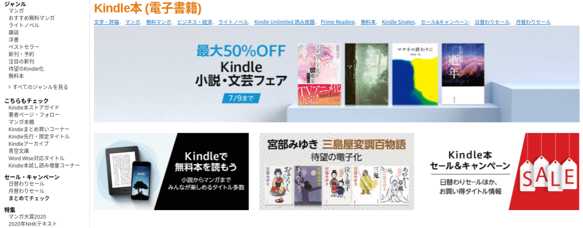 f:id:k8899:20200627082818p:plain