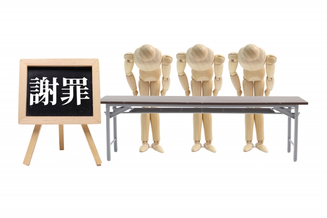 f:id:k8899:20200630210347j:plain