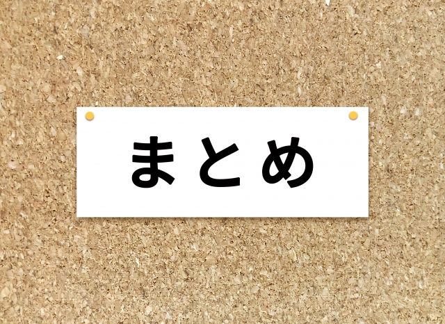 f:id:k8899:20200630211112j:plain