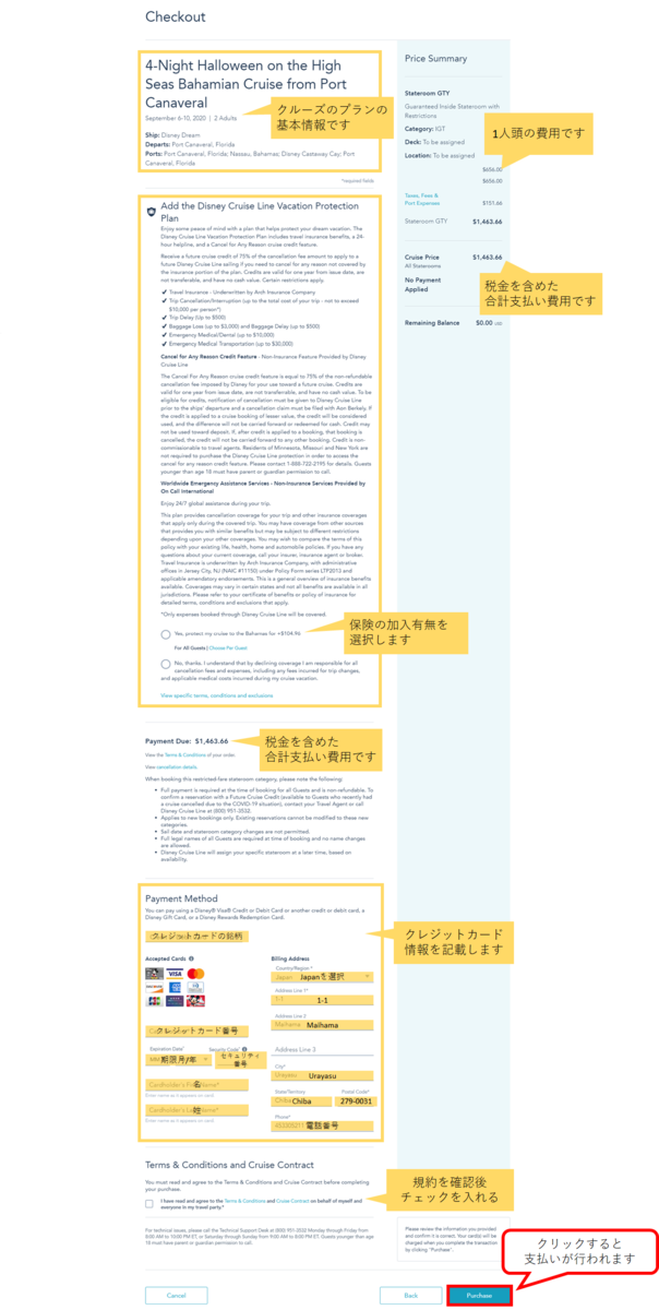 f:id:k9241069:20200531195205p:plain