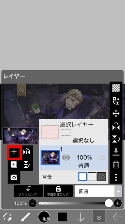ネームプレートを作ってみた オタ活グッズ手作りシリーズ おがわーるどレポ ネームプレートを作ってみた オタ活グッズ手作りシリーズ おがわーるどレポ