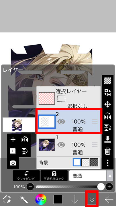 ネームプレートを作ってみた オタ活グッズ手作りシリーズ おがわーるどレポ