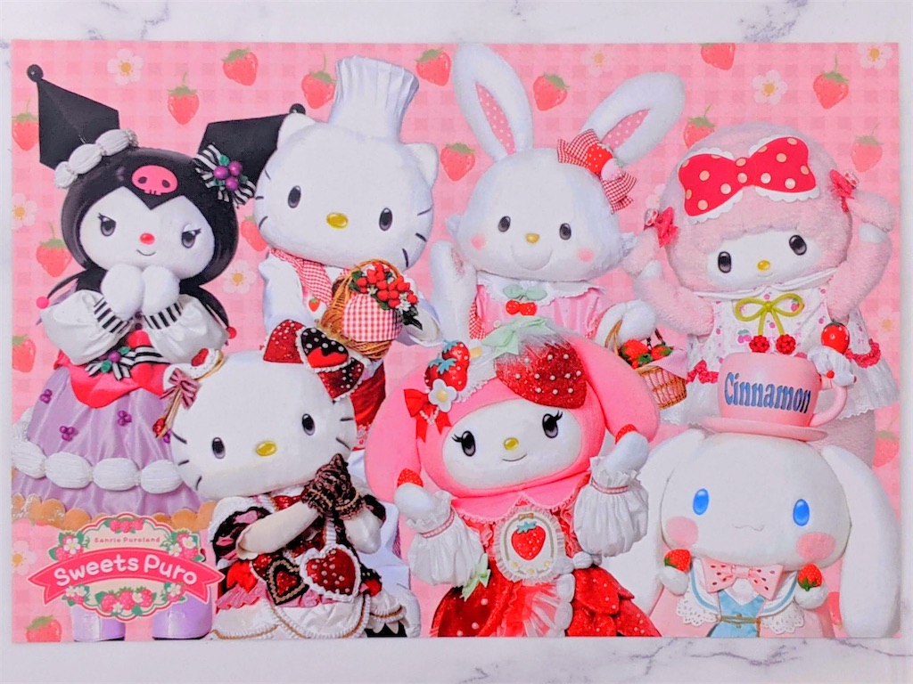 ピューロランド マイメロディ スイーツピューロ マスコット サンリオ マイメロ マイメロ＆キティと一緒に楽しむベリー尽くしのピューロランド♡ 人気