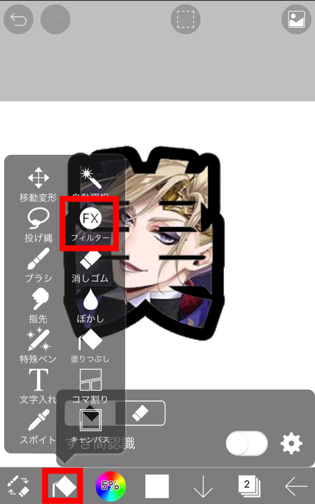 連結文字パネル 連結うちわ文字 ファンサ ネームボード パネル 連結文字パネル 連結うちわ文字 ファンサ ネームボード パネル