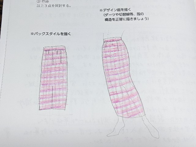 文化服装学院】スカート | 学習報告課題② - おがわーるどレポ